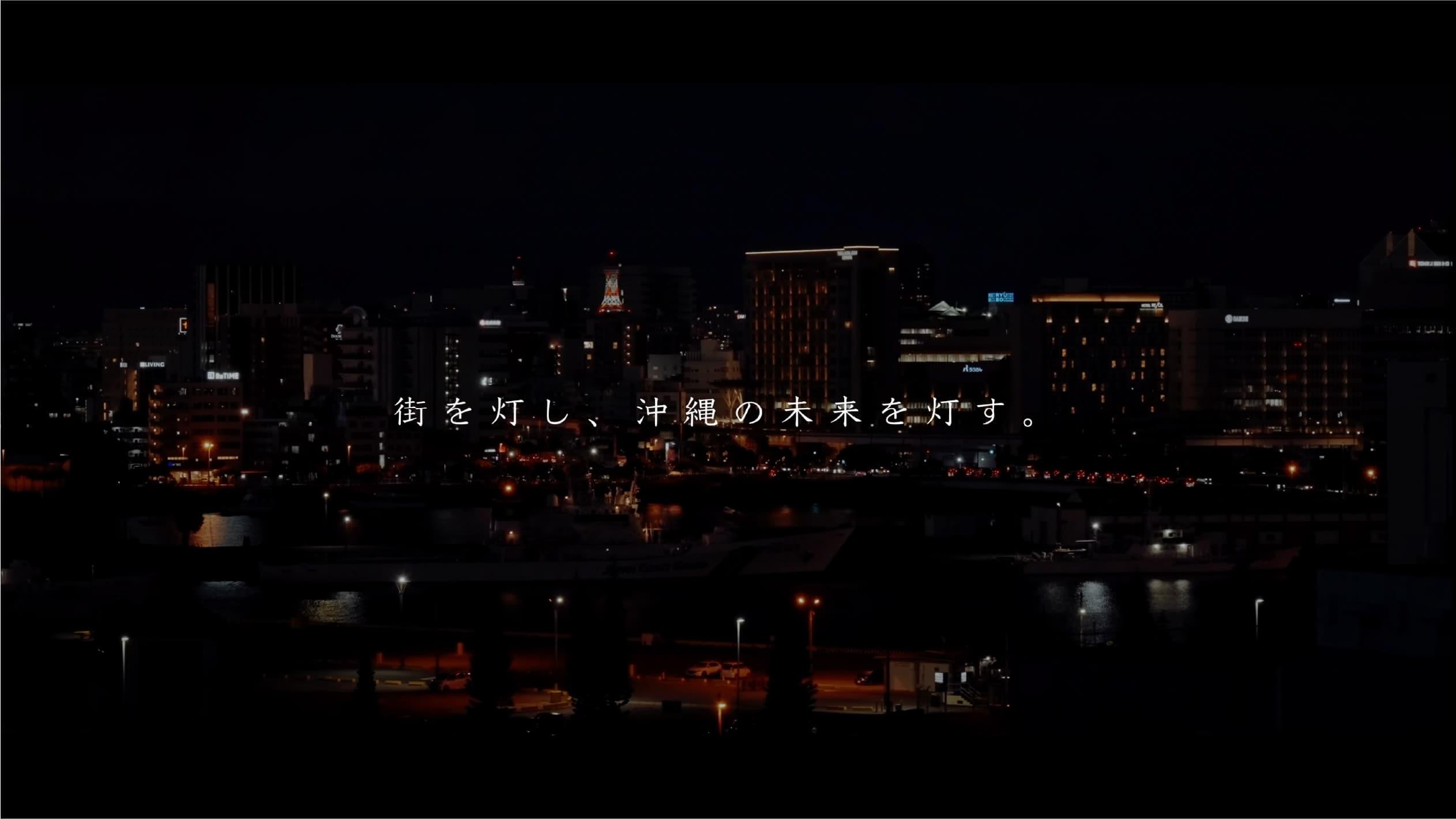 採用コンセプト動画サムネイル