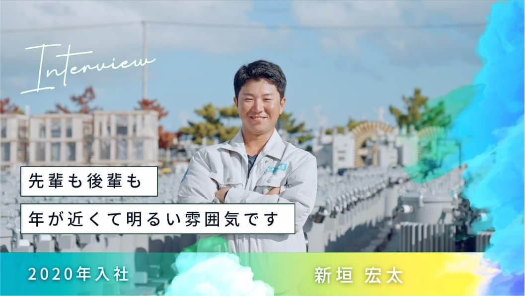 配電部門インタビュー動画サムネイル