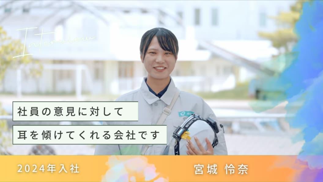 建築部門インタビュー動画サムネイル